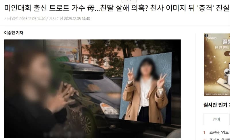 圖片來源：xportsnews