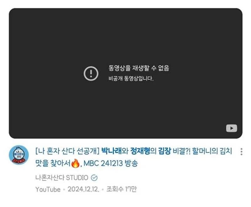 圖片來源：MBC