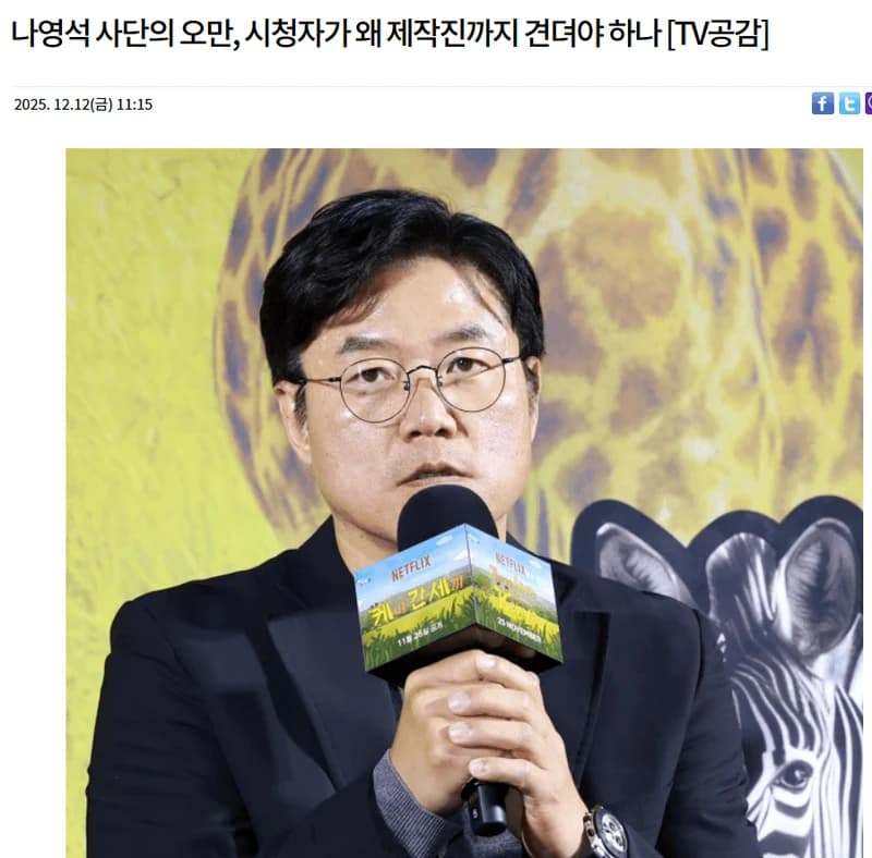 圖片來源：tvdaily