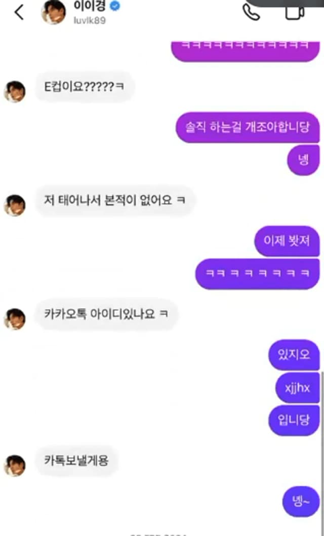 圖片來源：X |&nbsp;itsjenniex2