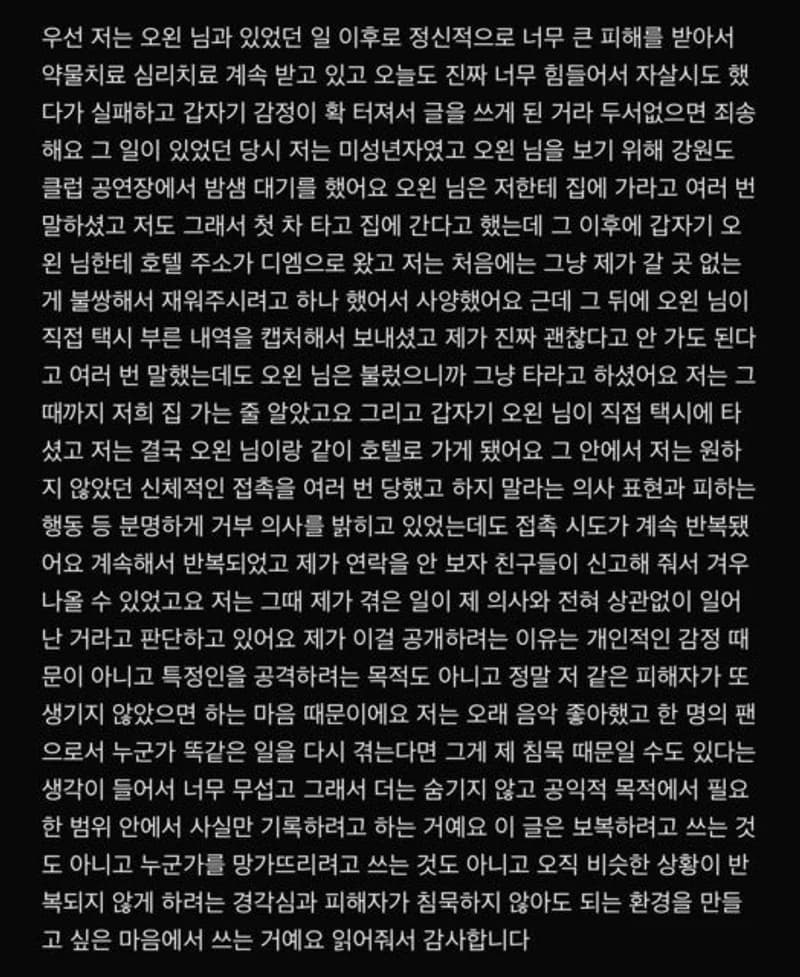 圖片來源：X @nua6u