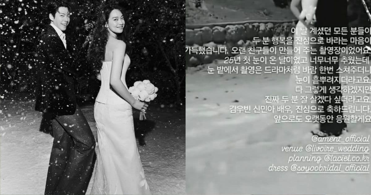 申敏兒♥金宇彬雪中完婚！主禮人與新郎特殊因緣曝光 攝影團隊爆浪漫細節