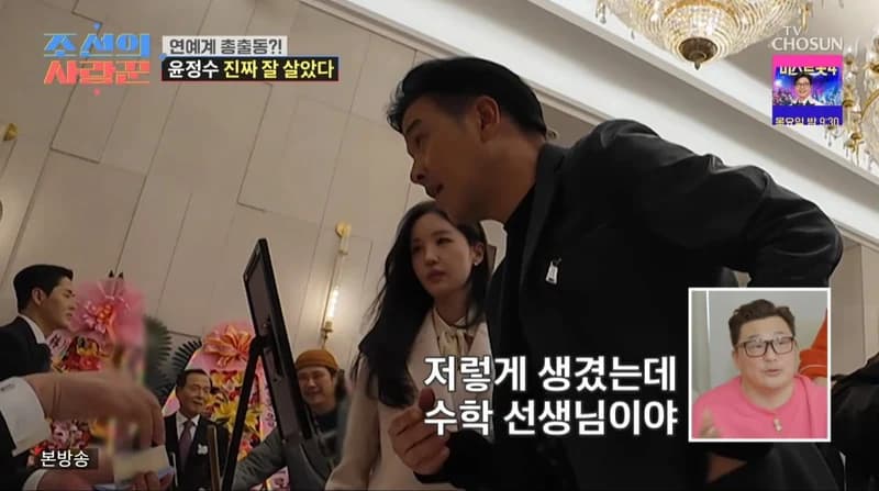 圖片來源:TV 朝鮮