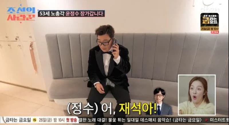 圖片來源： TV 朝鮮