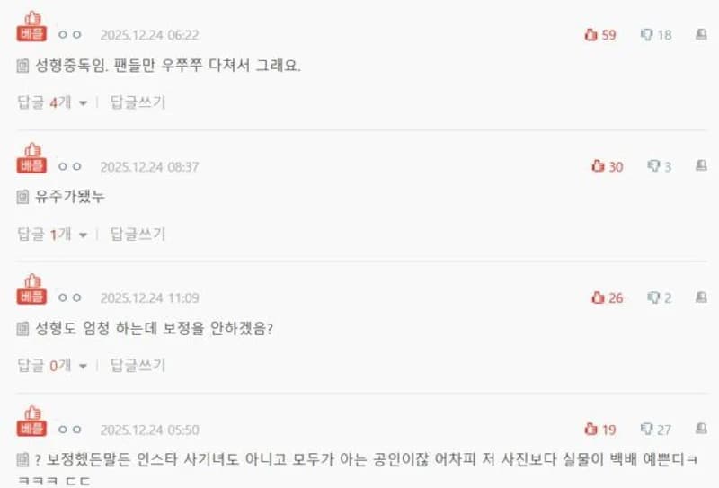 圖片來源：NatePann
