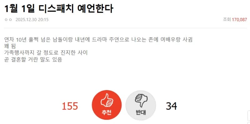 圖片來源：Nate Pann