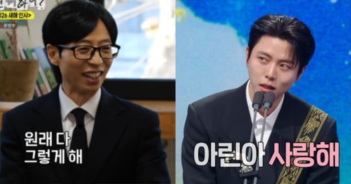 劉在錫不忍了！爆朱宇宰「真的有在交往」　預告：很快就會有緋聞