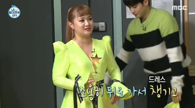 圖片來源： MBC