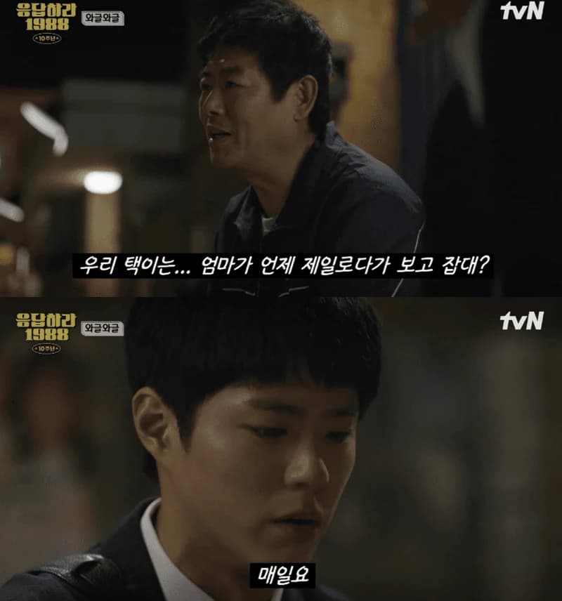 圖片來源：tvN