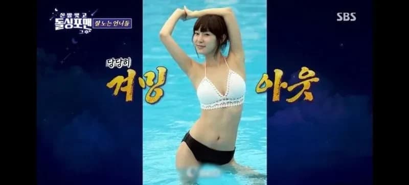 圖片來源： SBS 《脫掉鞋子恢單 4Men》