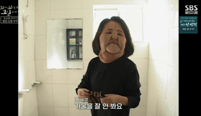 圖片來源：SBS