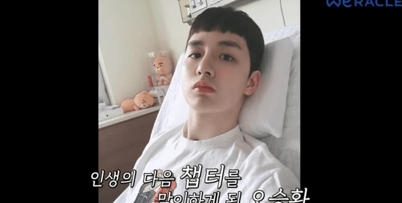 圖片來源：YouTube |&nbsp;WERACLE