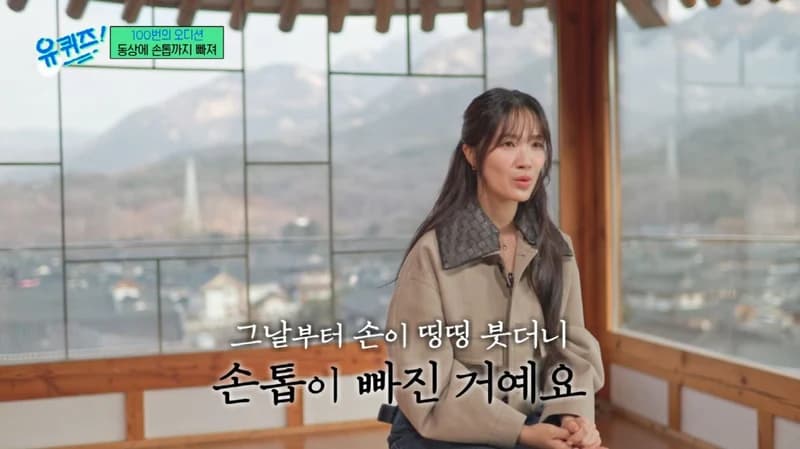 圖片來源： tvN《劉QUIZ ON THE BLOCK》