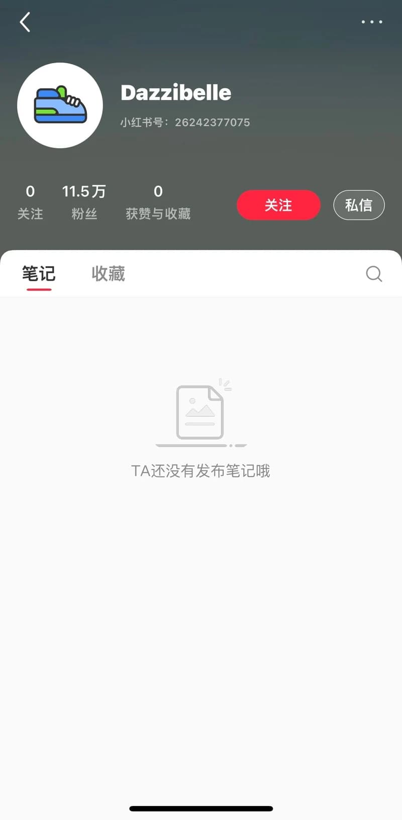 圖片來源：小紅書