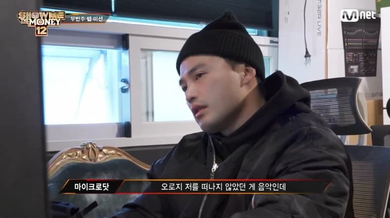 圖片來源：Mnet