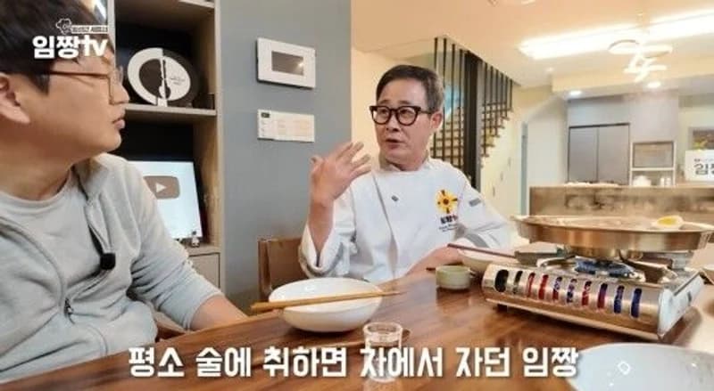 圖片來源：YouTube | IMCHEF00