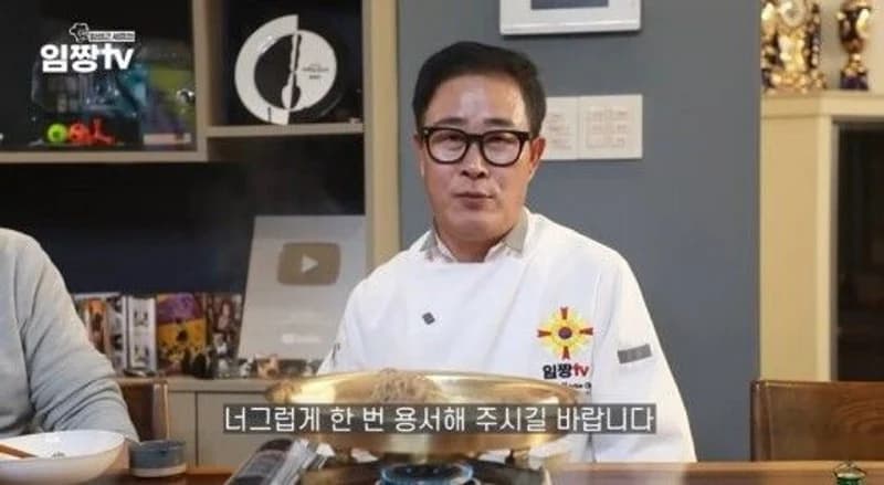 圖片來源：YouTube |&nbsp;IMCHEF00