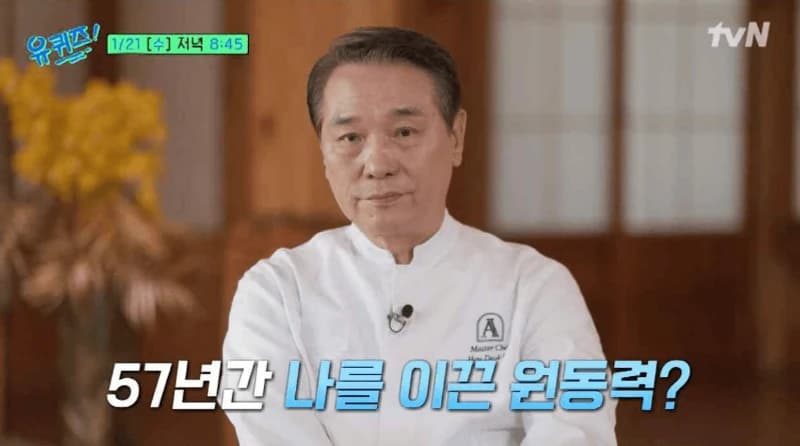 圖片來源：tvN