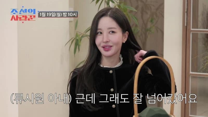 圖片來源：TV 朝鮮