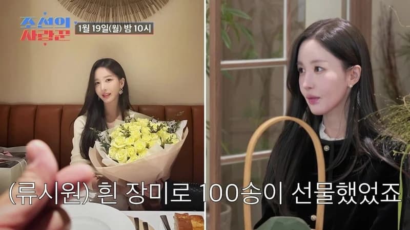 圖片來源：TV 朝鮮