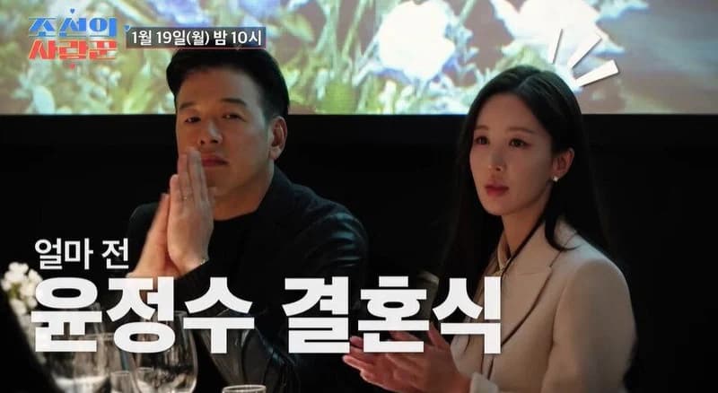 圖片來源：TV 朝鮮