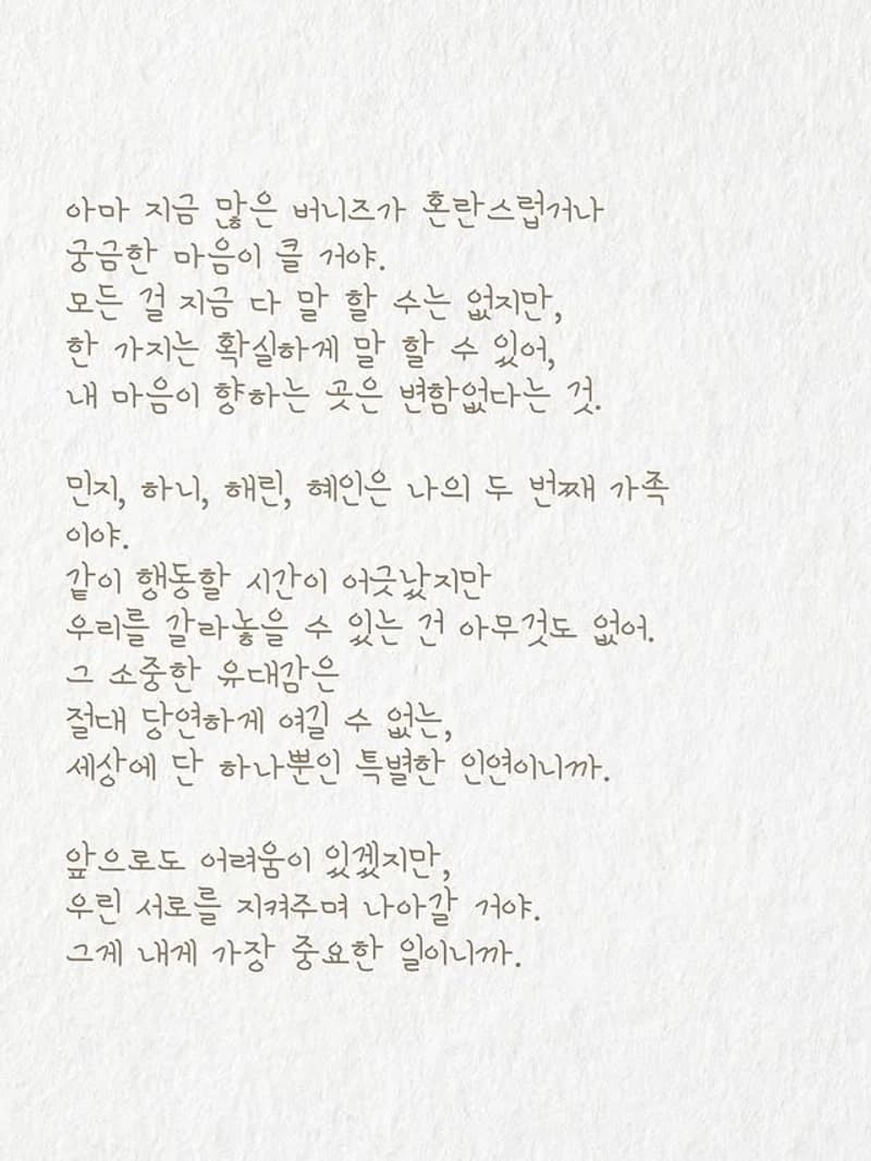 圖片來源：IG@dazzibelle