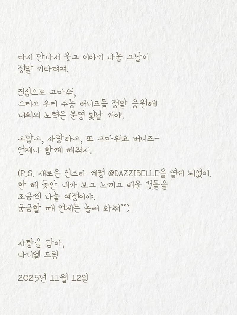 圖片來源：IG@dazzibelle