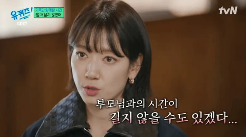 圖片來源： tvN 