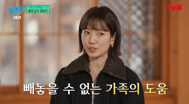 圖片來源： tvN 