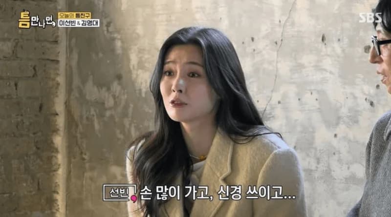 圖片來源：SBS《只要有空》