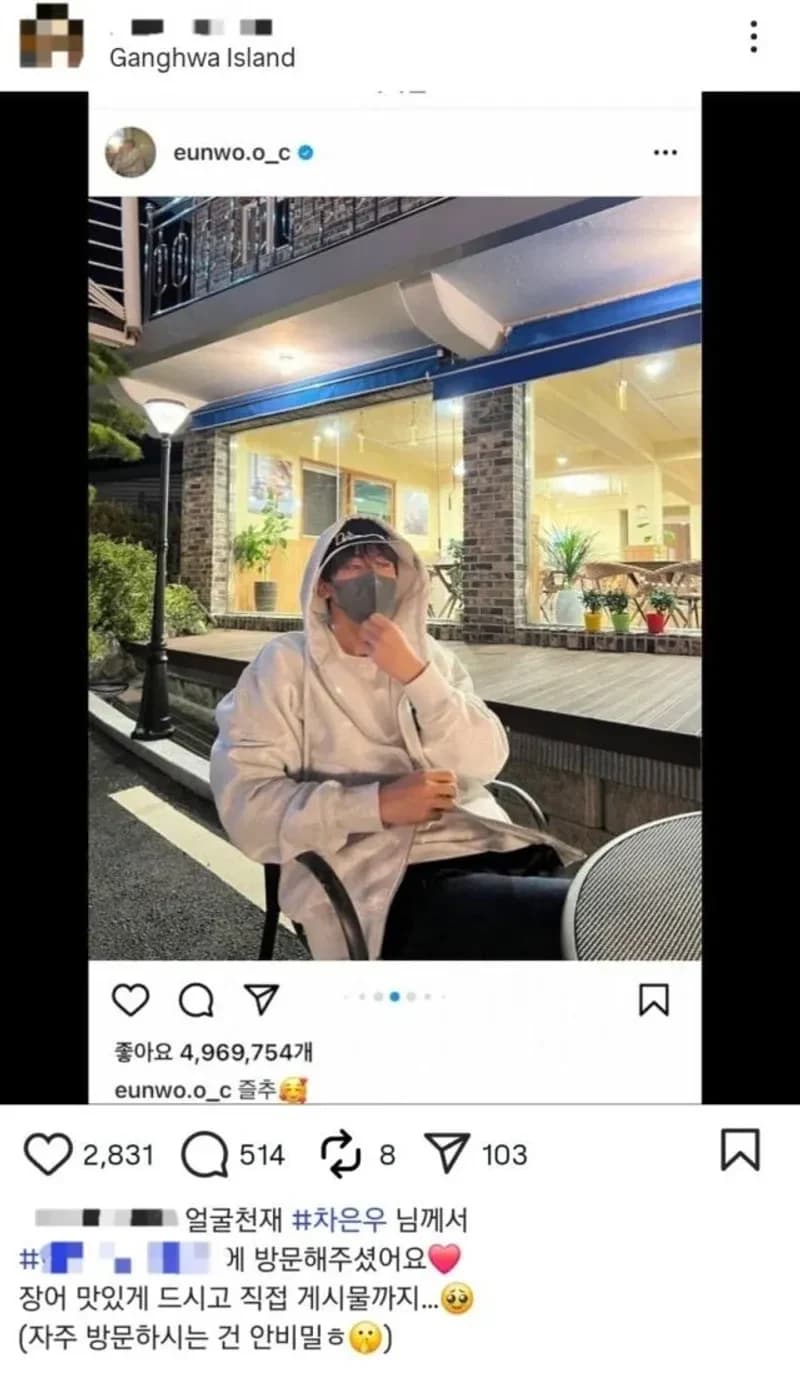 圖片來源：IG@eunwo.o_c