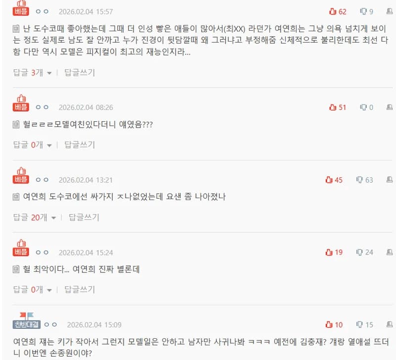 圖片來源：Nate Pann