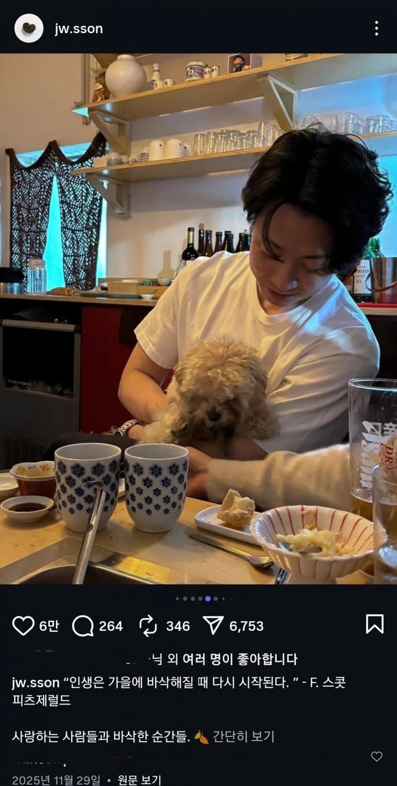 圖片來源：IG@jw.sson