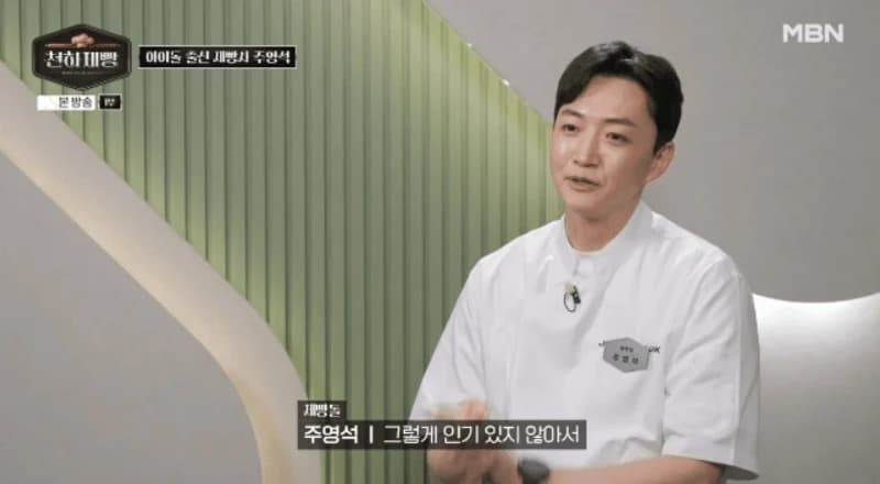 圖片來源：MBN