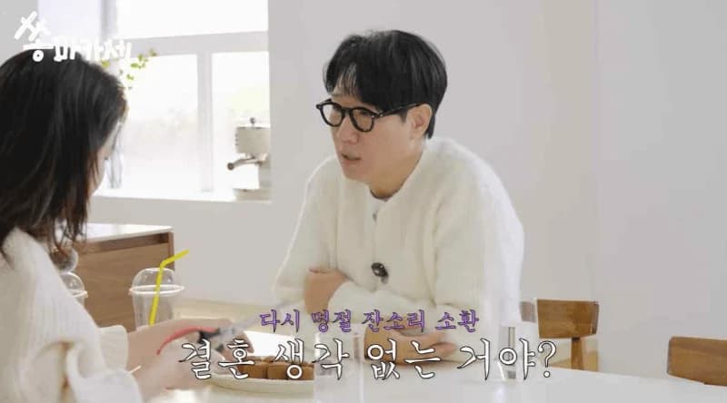 圖片來源：YouTube | JIHYO_SSONG