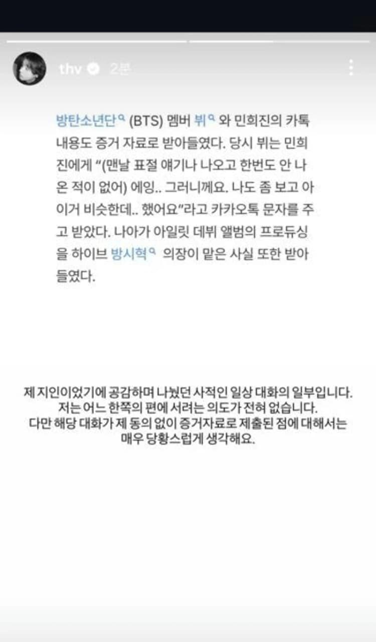 圖片來源：IG@thv