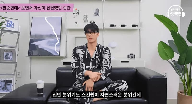 圖片來源：YouTube |&nbsp;sungbaekhyun