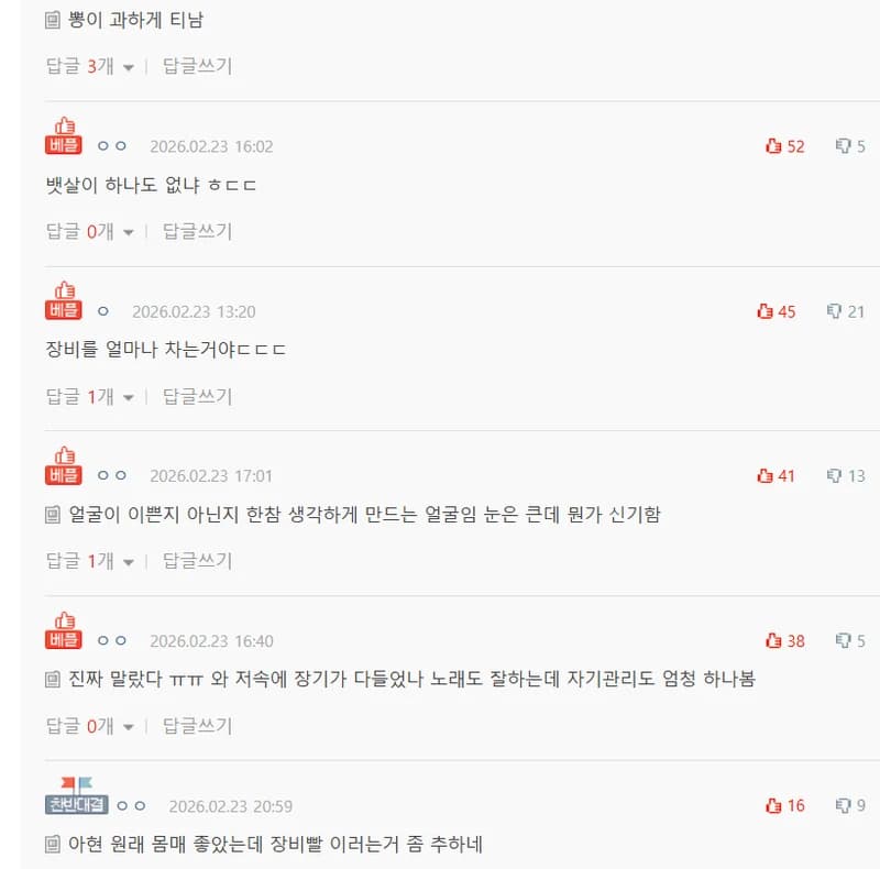 圖片來源：natepann