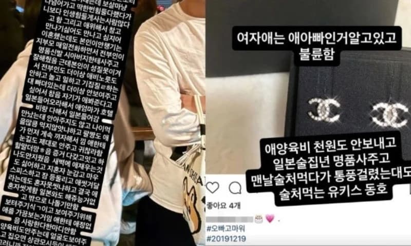圖片來源：IG