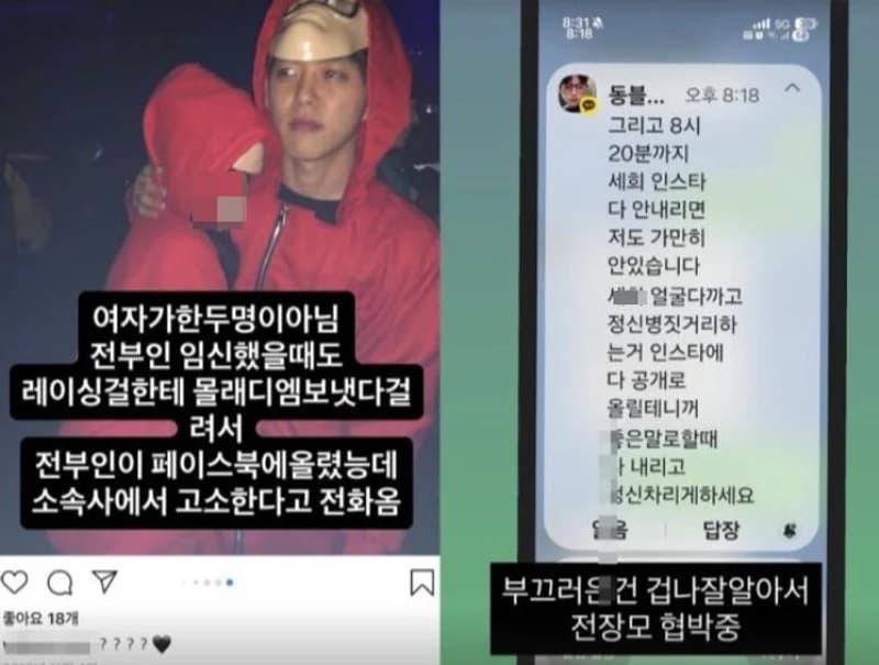 圖片來源：IG