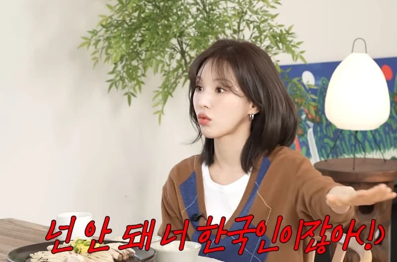 圖片來源：YouTube | goeununnie