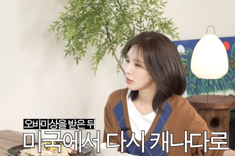 圖片來源：YouTube |&nbsp;goeununnie