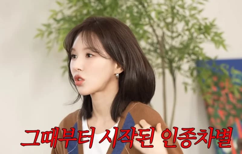 圖片來源：YouTube | goeununnie