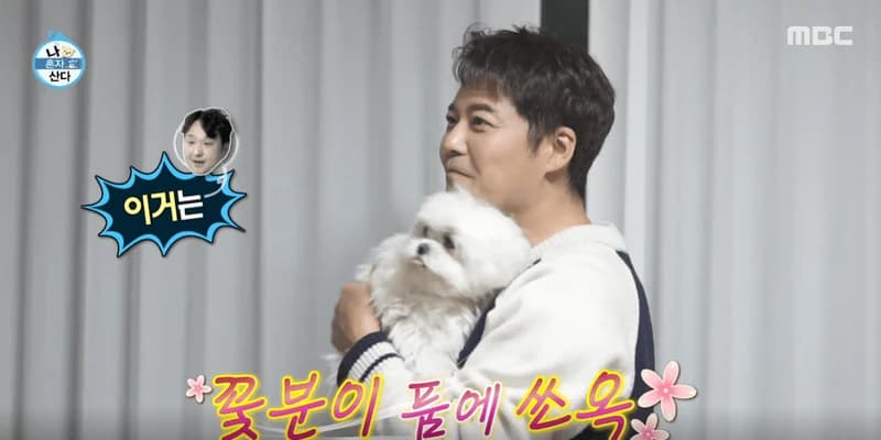 圖片來源：MBC《我獨自生活》