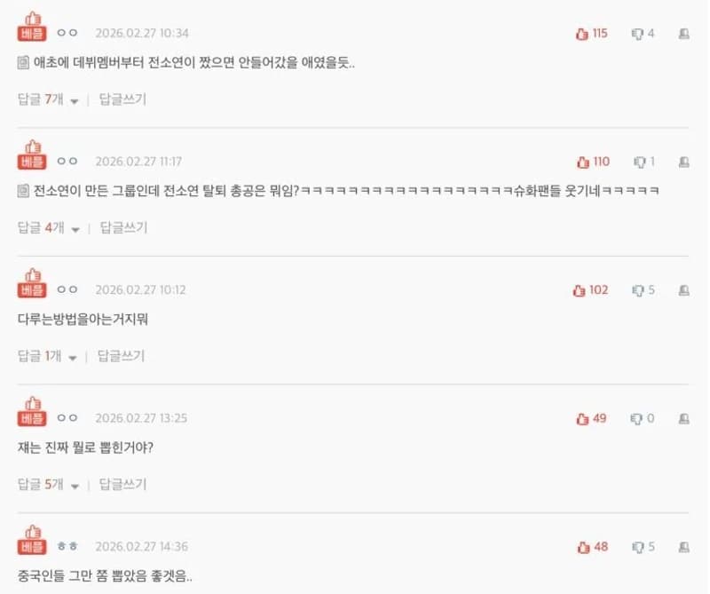 圖片來源：natepann