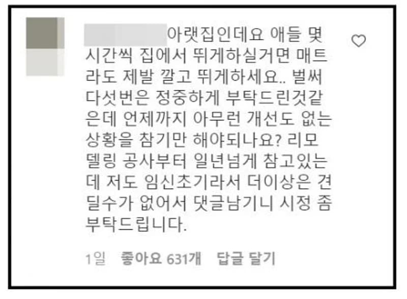 圖片來源：IG@moonjungwon