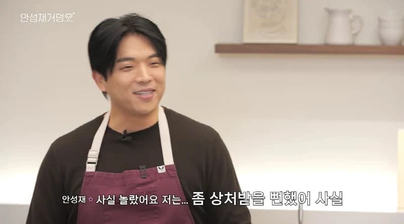 圖片來源：YouTube | Chef_SungAnh