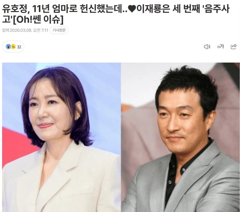 圖片來源：osen