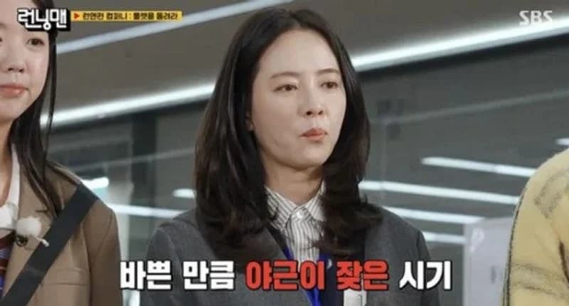 圖片來源：SBS《Running Man》