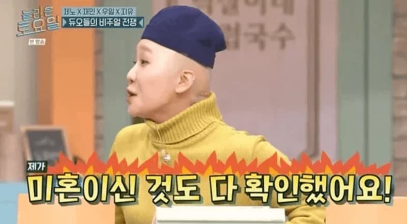 圖片來源：tvN《驚人的星期六》